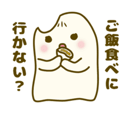 Cute meat ghost sticker #5774848