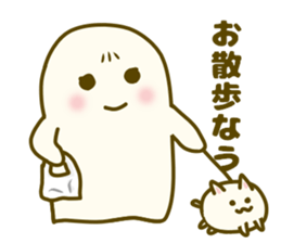 Cute meat ghost sticker #5774849