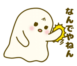 Cute meat ghost sticker #5774862