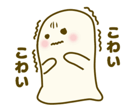Cute meat ghost sticker #5774864