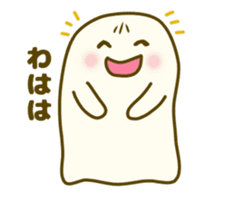 Cute meat ghost sticker #5774869