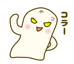 Cute meat ghost sticker #5774871