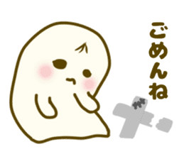 Cute meat ghost sticker #5774872