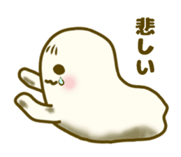 Cute meat ghost sticker #5774875