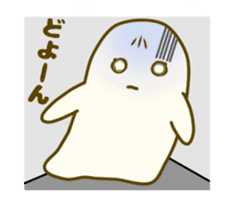 Cute meat ghost sticker #5774876