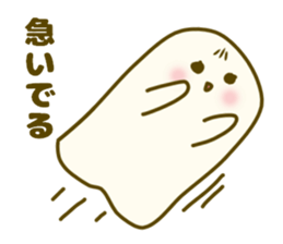 Cute meat ghost sticker #5774878