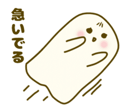 Cute meat ghost sticker #5774878