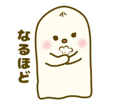 Cute meat ghost sticker #5774882