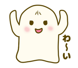 Cute meat ghost sticker #5774883