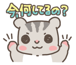 Let's Go! PEACH!! part2 sticker #5775044