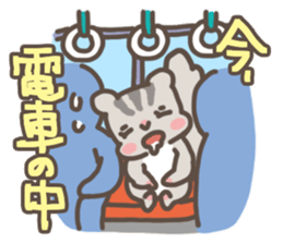 Let's Go! PEACH!! part2 sticker #5775046