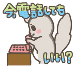 Let's Go! PEACH!! part2 sticker #5775048