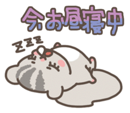 Let's Go! PEACH!! part2 sticker #5775053