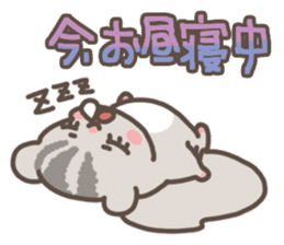 Let's Go! PEACH!! part2 sticker #5775053