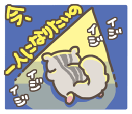 Let's Go! PEACH!! part2 sticker #5775059