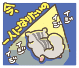 Let's Go! PEACH!! part2 sticker #5775059