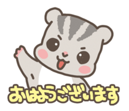 Let's Go! PEACH!! part2 sticker #5775060