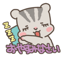 Let's Go! PEACH!! part2 sticker #5775061