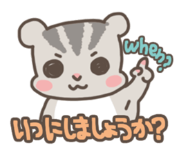 Let's Go! PEACH!! part2 sticker #5775063