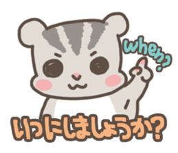 Let's Go! PEACH!! part2 sticker #5775063