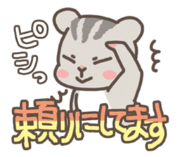 Let's Go! PEACH!! part2 sticker #5775065