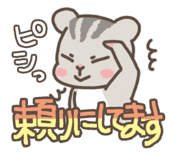 Let's Go! PEACH!! part2 sticker #5775065