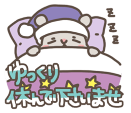 Let's Go! PEACH!! part2 sticker #5775066