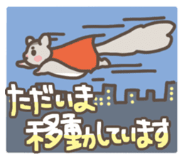 Let's Go! PEACH!! part2 sticker #5775068