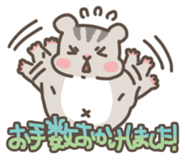 Let's Go! PEACH!! part2 sticker #5775070