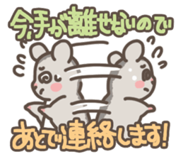 Let's Go! PEACH!! part2 sticker #5775071