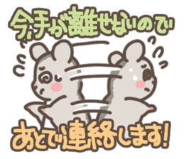 Let's Go! PEACH!! part2 sticker #5775071