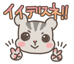 Let's Go! PEACH!! part2 sticker #5775073