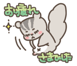 Let's Go! PEACH!! part2 sticker #5775074