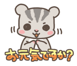 Let's Go! PEACH!! part2 sticker #5775075