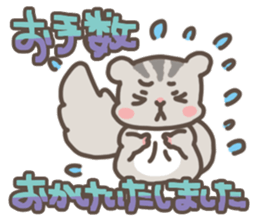 Let's Go! PEACH!! part2 sticker #5775076