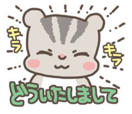 Let's Go! PEACH!! part2 sticker #5775077