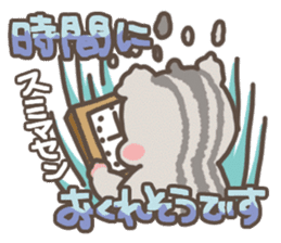 Let's Go! PEACH!! part2 sticker #5775079