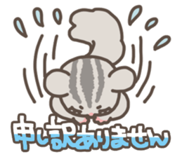 Let's Go! PEACH!! part2 sticker #5775082