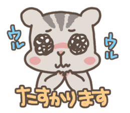 Let's Go! PEACH!! part2 sticker #5775083