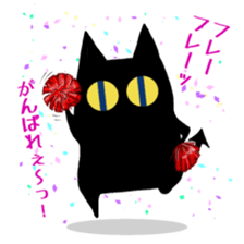 Ma ~ o loose Sticker sticker #5775413