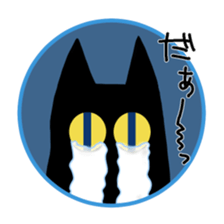 Ma ~ o loose Sticker sticker #5775419