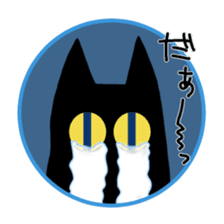 Ma ~ o loose Sticker sticker #5775419