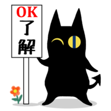 Ma ~ o loose Sticker sticker #5775429