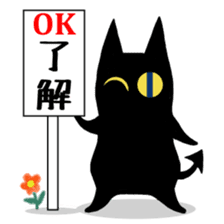 Ma ~ o loose Sticker sticker #5775429