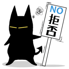 Ma ~ o loose Sticker sticker #5775430