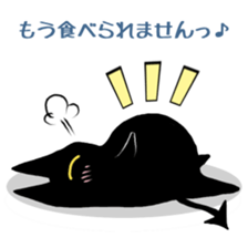 Ma ~ o loose Sticker sticker #5775433