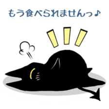 Ma ~ o loose Sticker sticker #5775433