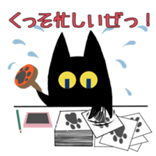 Ma ~ o loose Sticker sticker #5775436