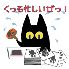 Ma ~ o loose Sticker sticker #5775436