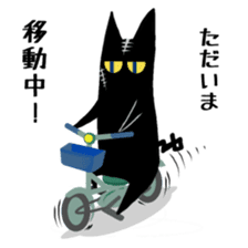 Ma ~ o loose Sticker sticker #5775439
